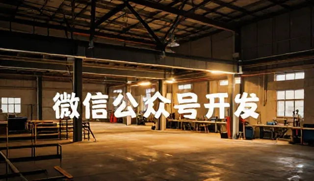 域名注册常见误区与正确使用指南